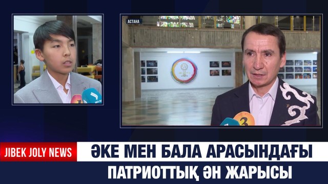 «Рахмет саған, туған ел» патриоттық әндер байқауы өтті