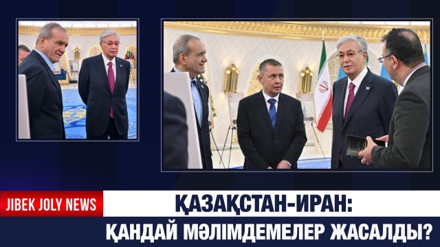 ЖАҢАЛЫҚТАР 11.12.2025
