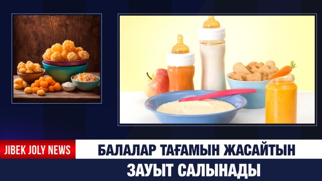 Қазақстан мен Иран арасында транзиттік дәліз құрылады