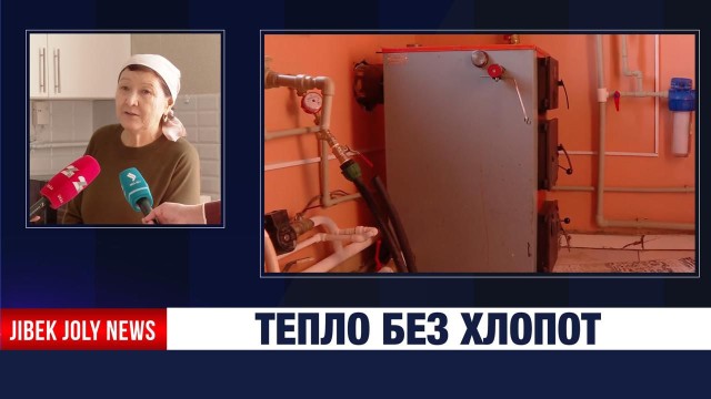 Зима по-новому: как газ изменил жизнь в Караоткеле