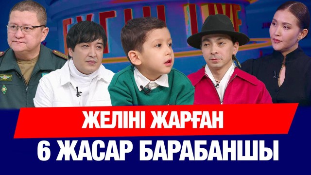 Сырым Исабаев: «Келесі жылы жеке шығармашылық кешімді берсем деймін»