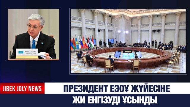 ЖАҢАЛЫҚТАР 22.12.2025