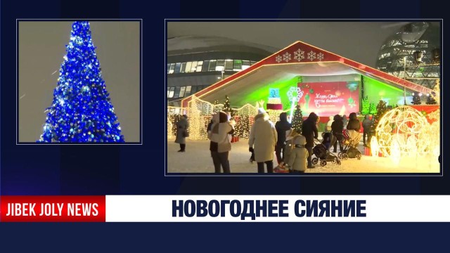 Зажглись огни новогодних ёлок