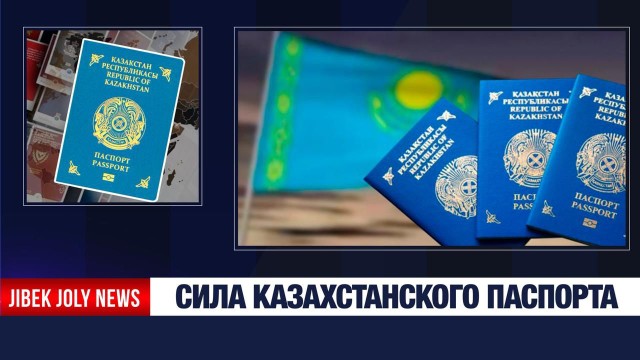 Документы без лишних затрат: что меняется для казахстанцев с 1 января