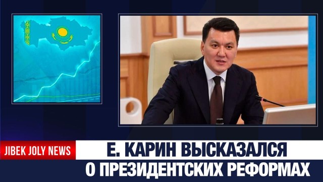 Члены Национального курултая подвели итоги года