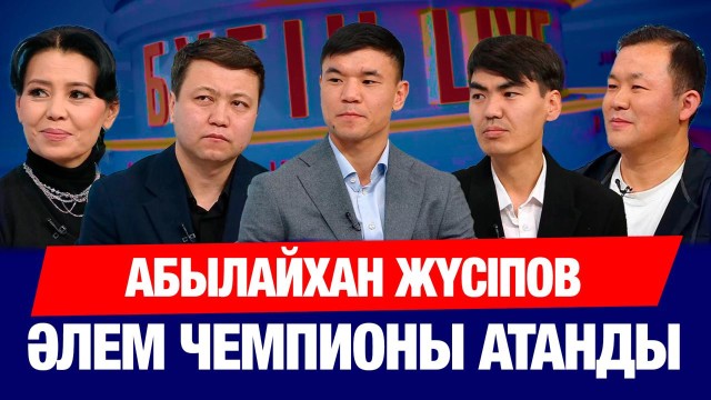 Бауыржан Момышұлының туғанына 115 жыл толды