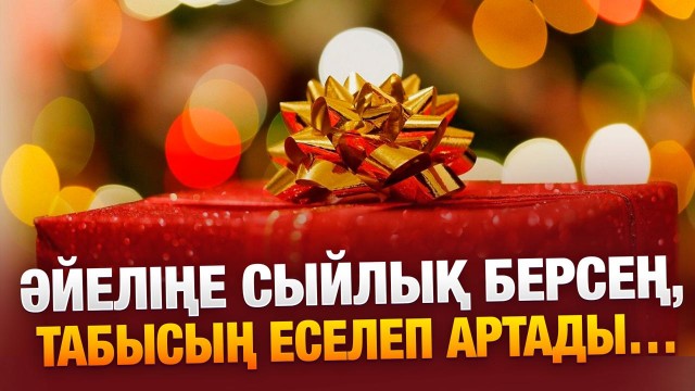 Анам қайтқан соң неврозға шалдықтым…