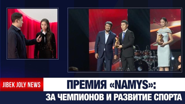 Золото, рекорды и прорывы: в Астане чествовали лучших спортсменов столицы