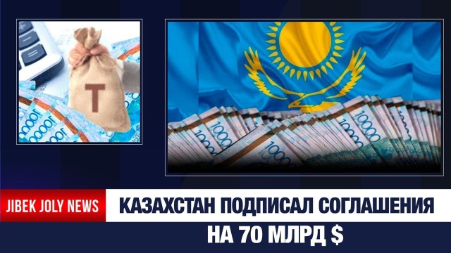 Глава государства провёл совещание по экономическому развитию страны