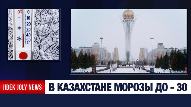 Метель и мороз накрыли страну