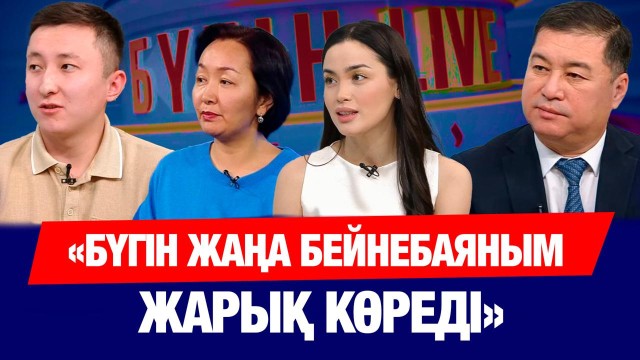 Ақбота-Нұр: «Бүгін жаңа бейнебаяным жарық көреді»
