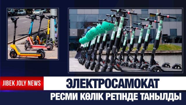 Мемлекет басшысы бірқатар заңға қол қойды