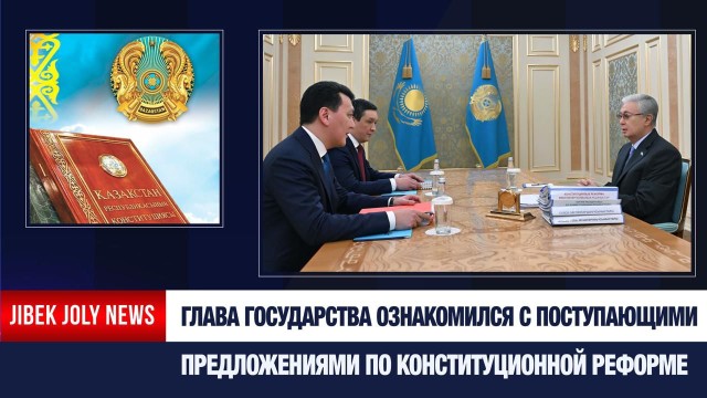 Главные новости 12.01.2026 г.