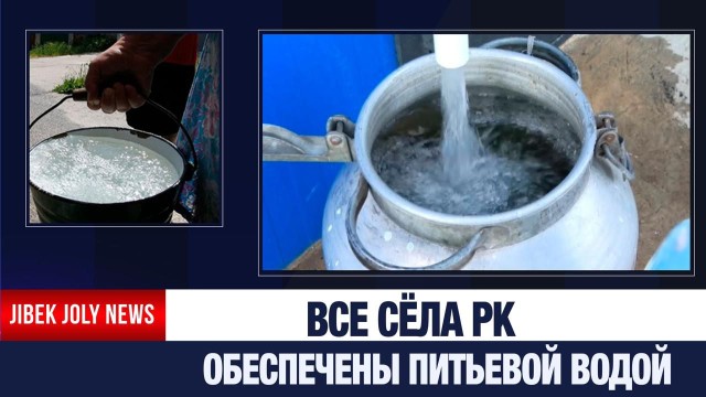 Водная отрасль в эпоху цифровых решений