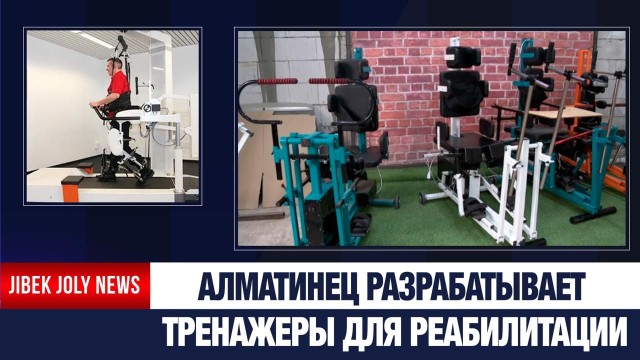 Движение без границ
