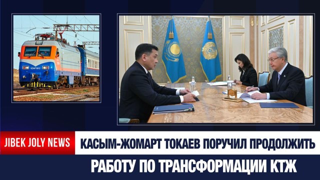 Главные новости 16.01.2026 г.