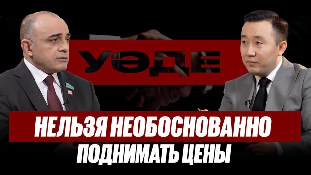 Ужесточение – это эффективный инструмент? | Магеррам Магеррамов