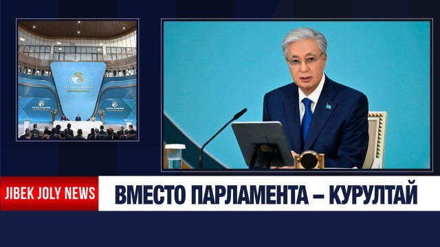 Главные новости 20.01.2026 г.