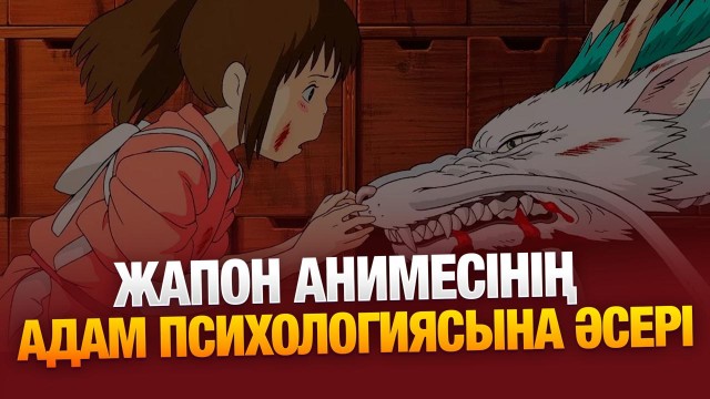Балаға өзі көтере алатын есім қою керек