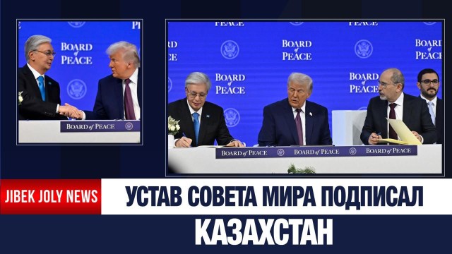 Главные новости 22.01.2026 г.