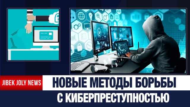 Президент провел совещание в Генеральной прокуратуре