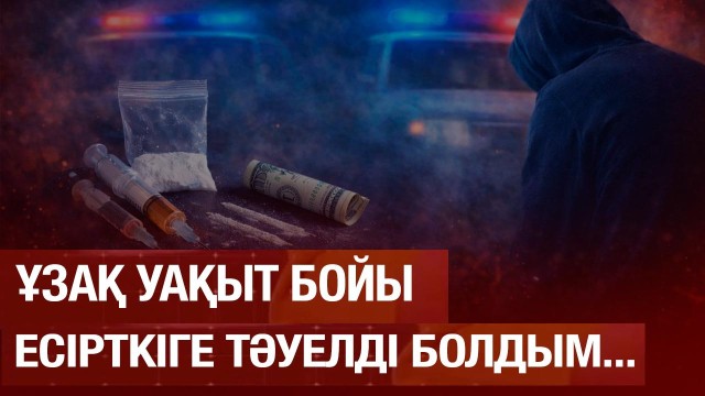 Ерекше балама қараймын деп, екінші ұлыма көңіл бөлмей кеттім...