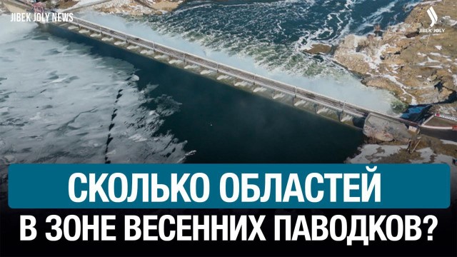 Пять регионов в зоне повышенного риска паводков