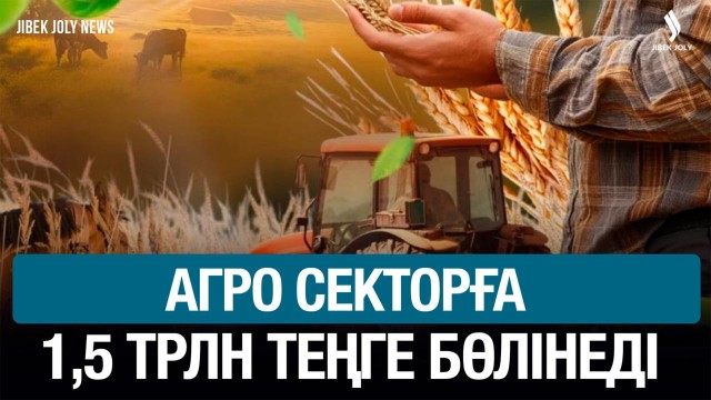 ЖАҢАЛЫҚТАР 04.02.2026