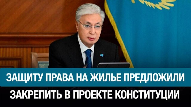 Состоялось XI заседание Комиссии по Конституционной реформе