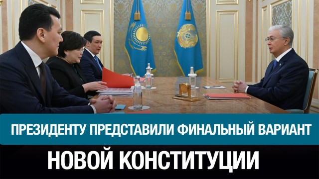Главные новости 11.02.2026 г.