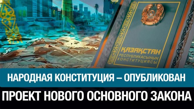 Главные новости 12.02.2026 г.