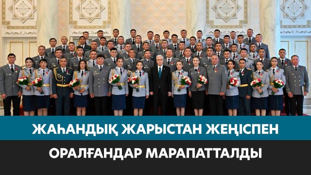 SWAT Challenge-2026 турнирінің жеңімпаздары марапатталды