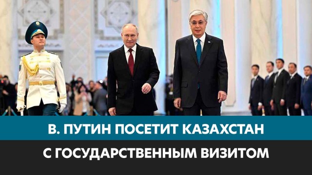 Состоялся телефонный разговор Главы государства с Президентом РФ