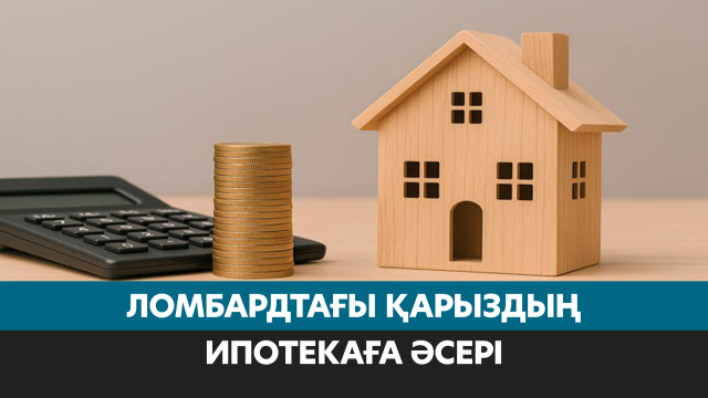 ЖАҢАЛЫҚТАР 18.02.2026