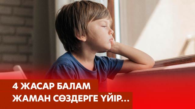 15 жыл бұрын суррогат ана болып босанған қызымды сағынып жүрмін…