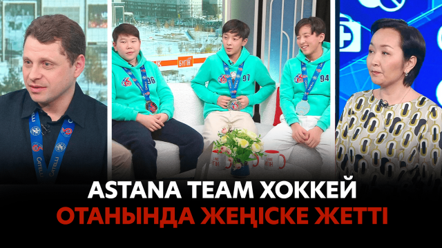 Олимпиада чемпионы Михаил Шайдоров Елордаға келді