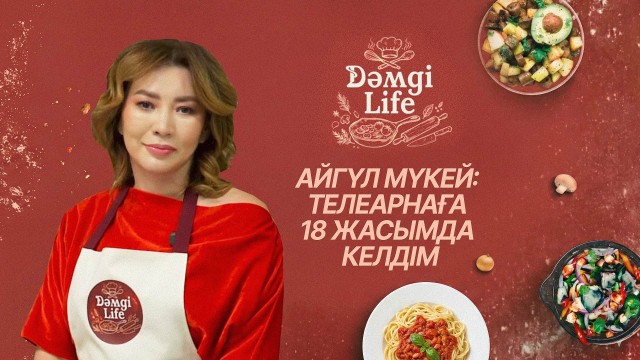 Шербетте бұқтырылған алмұрт рецебі