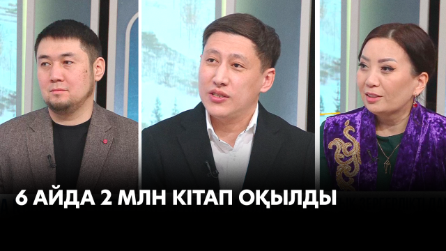 Қызылшаға қарсы тегін екпе салдыра аласыз