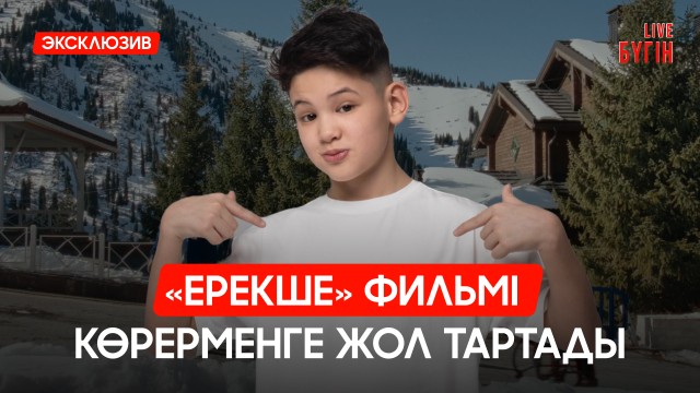«Наурыз» бағдарламасы бойынша өтінім қабылдау басталды