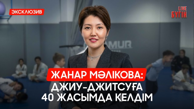 Елімізде әлеуметтік төлемдерді алудың жалған схемалары пайда болды