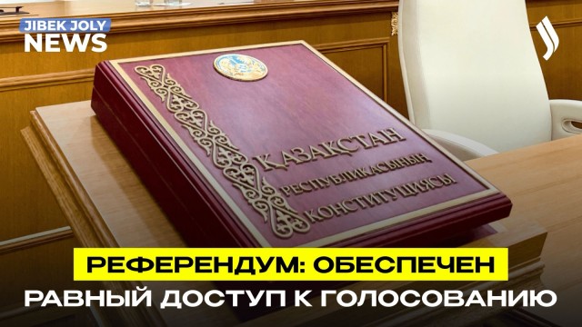 Главные новости 13.03.2026 г.