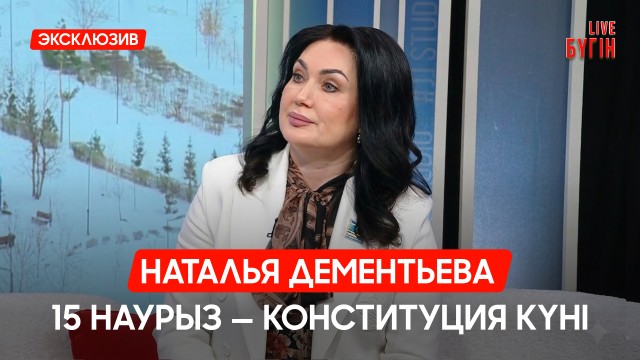 Қысқы Паралимпиада ойындары өз мәресіне жетті