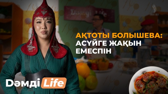 Ақтоты Болышева: Жақында жаңа екі альбомым жарық көреді