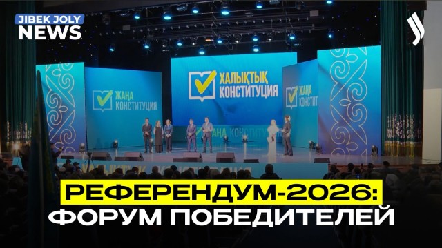 Итоги референдума и новые политические ориентиры страны