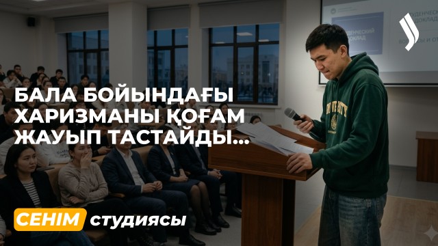 Анамды сағынып жүргенде әкемнен де айырылып қалдым…