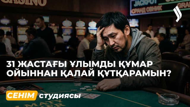 Көрші тату болса, құт…