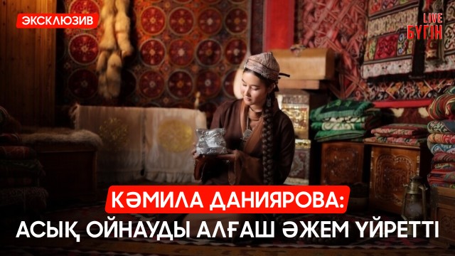 Тұрар Сәттарқызы: Қазіргі қоғамда балаға мейірім жетпейді