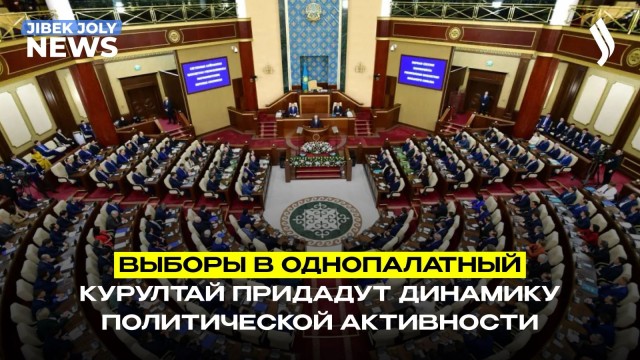 Переход от Парламента к Курултаю станет политически активным сезоном – Е. Больгерт