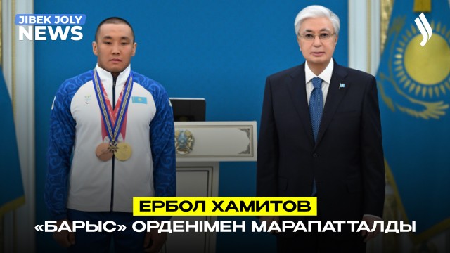 «Бұл тарихи жеңіс» - Президент Паралимпиада чемпионын қабылдады