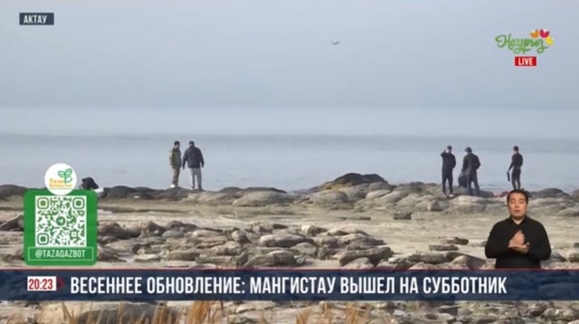 Весеннее обновление: Мангистау вышел на субботник